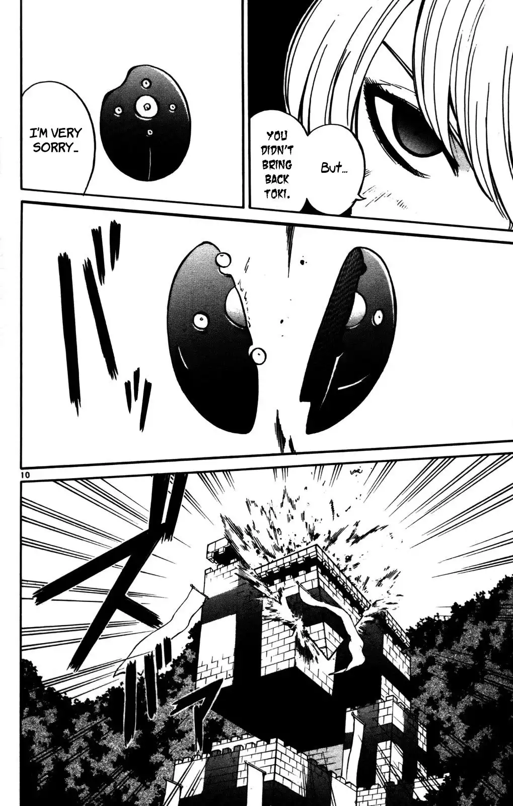 Seikesshou Albatross Chapter 24 9